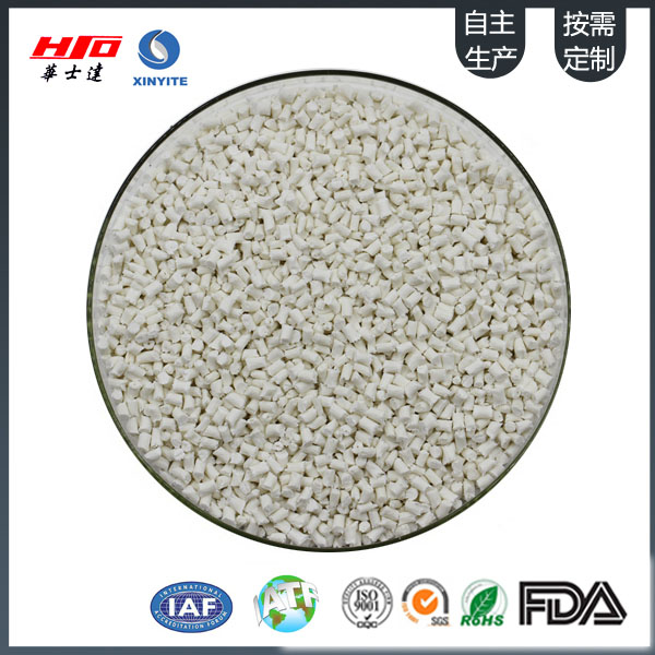 無(wú)鹵阻燃尼龍PA66粒子 改性阻燃尼龍雙六材料 